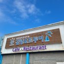 (주)김녕요트투어 이미지