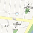 지코바치킨(금호지구점)