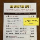 탄방역 | 탄방동 미세노센세 탄방역 근처 카레 후기