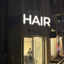 태양헤어 | 언주역미용실 한올헤어 심야영업미용실 복구클리닉 후기