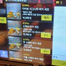 뚝섬역 6번출구 | 뚝섬역 성수 수제버거 [버거다이브] : 도파민버거세트, 치킨플래터, 만족 ~!