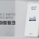 에스케이링크 이미지