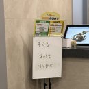 만덕맛집 맛나감자탕 만덕점 푸짐한 해물목뼈찜 솔직 후기