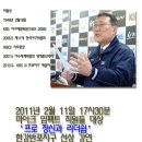 (주)마이크임팩트