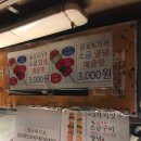이마트 구로점 앞 이미지