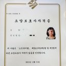 뉴중앙 요양보호사교육원 이미지