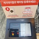 고기로 139번길 이미지