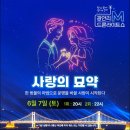 광안리피쉬