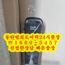 평택로28번길 이미지
