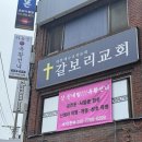 하늘 | [수원/사주,작명,신점] 하늘궁 옥황선녀 다녀온 후기🎡