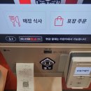 KFC대구시지1 이미지