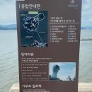 전남 강진 ‘가우도’(駕牛島) 이미지