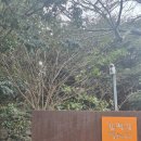 김영갑갤러리 (두모악) | *제주 김영갑갤러리 두모악 방문 후기