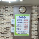 혜정이네 이미지