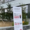 브레댄코화성유일 | 카페) 베이커리카페 브레댄코 화성유일병원점