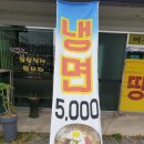 양반숯불가든 이미지