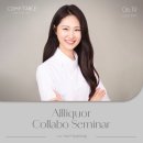 꼼따블르
