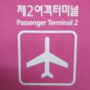 에이엔티렌터카 네이버블로그