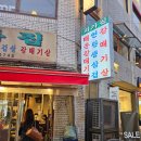 외갓집식당 | 성수동 찐맛집 외가집 갈매기살 줄서는식당 외갓집 연탄불 맛집 솔직후기