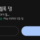 블럭잼 이미지