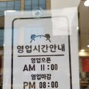 명호공주얼큰이칼국수.쭈꾸미 이미지