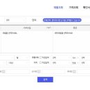 신한정비공업사