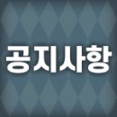 [공지사항] 추석에도 프리코네! 행복한 명절 연휴 되시길 바랍니다. 이미지