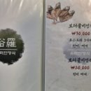 유라 한정식 이미지