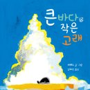 고래로L 이미지