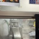 구복바다횟집