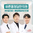언양한의원 이미지