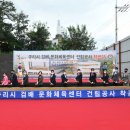 문화체육센터 내
