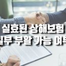 진성행정사사무소 이미지