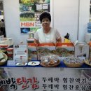 두레박농장 이미지
