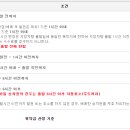 강원고속㈜ 이미지