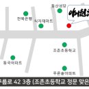 아이원3태권도장 이미지