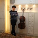 첼로 1:1 맞춤레슨 이미지