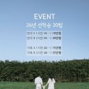 제주 갓성비 만삭스냅 ‘퐁필름’ 후기 🌿 | 제주 만삭스냅 추천 | 가족스냅 우정스냅