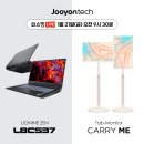 주연테크 이미지