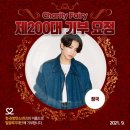 아미파트너스