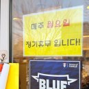 게임114 | 광교 라멘 맛집 면단지, 진한 국물 한 숟갈에 게임 끝난 찐 후기