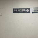메트로칸 출입구 네이버블로그