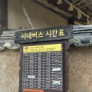 하회분식 | 안동여행 [안동하회마을] 후기, [부용대] 꼭 가보기, 돌아다니는데 소요시간? ⏰