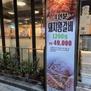 황소식당 이미지