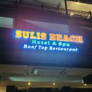 술리스 | 발리 공항 근처 가성비 숙소 술리스 비치 호텔 &amp; 스파 솔직후기