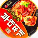 씨유(CU)수유삼양점 | CU 씨유 편의점 신상 농심 보글보글부대찌개라면 컵라면 내돈내산 솔직후기