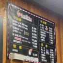 우암로 | 대전 비래동 맛집 수정자갈치꼼장어 방문후기