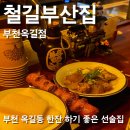 라피에스타 QV 이미지