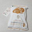 이로운약국 | 혈당 건강 저당밥 당뇨식단 추천 당박사 쌀 후기