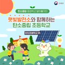 마지초등학교 이미지